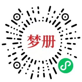 请用微信扫描小程序码获取密码