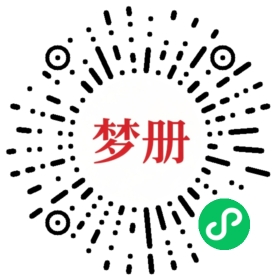 请用微信扫描小程序码获取密码