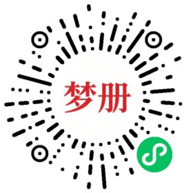 请用微信扫描小程序码获取密码