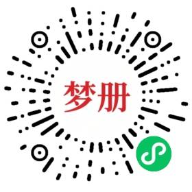 请用微信扫描小程序码获取密码