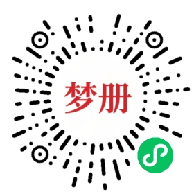 请用微信扫描小程序码获取密码