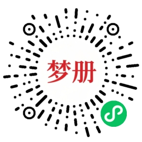 请用微信扫描小程序码获取密码