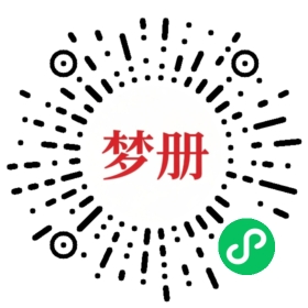 请用微信扫描小程序码获取密码