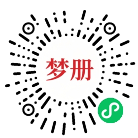 请用微信扫描小程序码获取密码