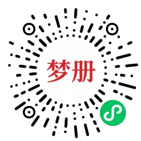 请用微信扫描小程序码获取密码