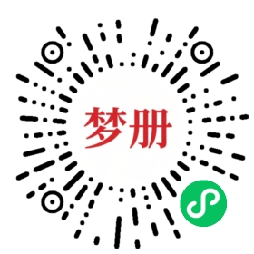 请用微信扫描小程序码获取密码