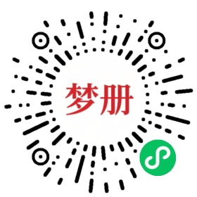 请用微信扫描小程序码获取密码