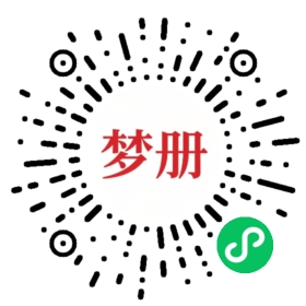 请用微信扫描小程序码获取密码