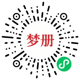 请用微信扫描小程序码获取密码