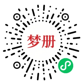 请用微信扫描小程序码获取密码