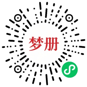 请用微信扫描小程序码获取密码