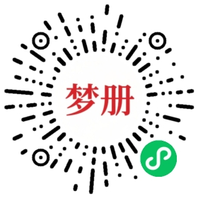 请用微信扫描小程序码获取密码