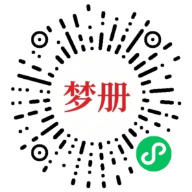 请用微信扫描小程序码获取密码