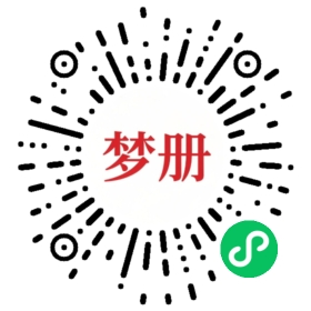 请用微信扫描小程序码获取密码