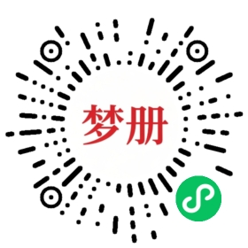 请用微信扫描小程序码获取密码
