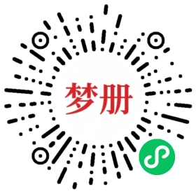 请用微信扫描小程序码获取密码