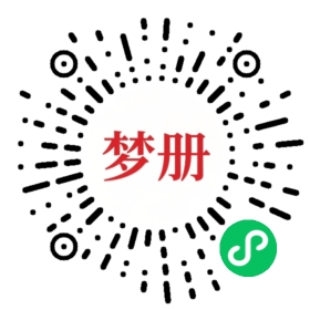 请用微信扫描小程序码获取密码