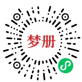 请用微信扫描小程序码获取密码