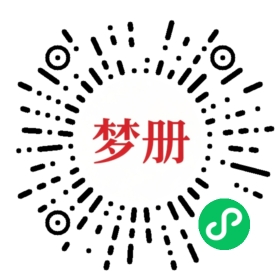 请用微信扫描小程序码获取密码