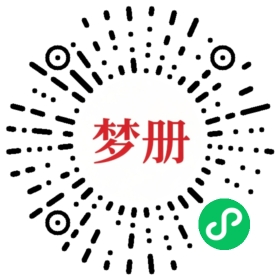 请用微信扫描小程序码获取密码