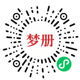 请用微信扫描小程序码获取密码