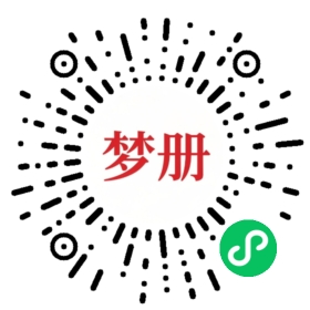 请用微信扫描小程序码获取密码