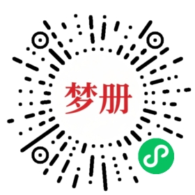 请用微信扫描小程序码获取密码