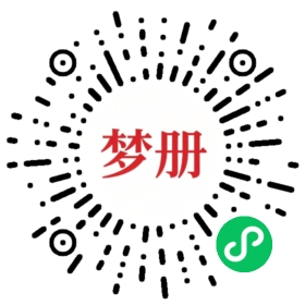 请用微信扫描小程序码获取密码