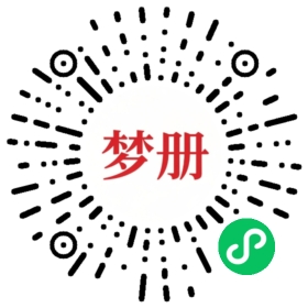 请用微信扫描小程序码获取密码