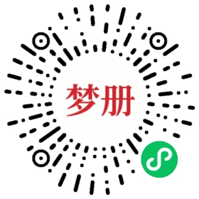 请用微信扫描小程序码获取密码