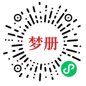 请用微信扫描小程序码获取密码