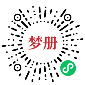 请用微信扫描小程序码获取密码