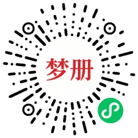 请用微信扫描小程序码获取密码