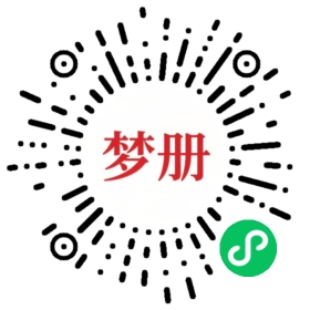 请用微信扫描小程序码获取密码
