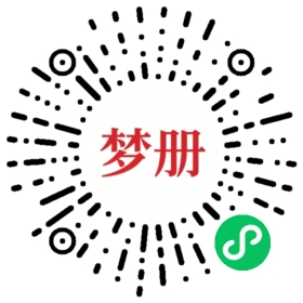 请用微信扫描小程序码获取密码