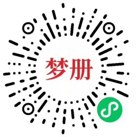 请用微信扫描小程序码获取密码