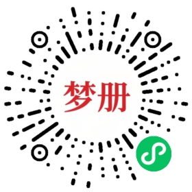 请用微信扫描小程序码获取密码