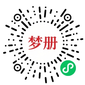 请用微信扫描小程序码获取密码