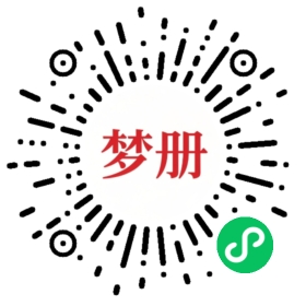 请用微信扫描小程序码获取密码