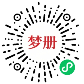 请用微信扫描小程序码获取密码