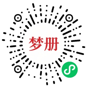 请用微信扫描小程序码获取密码