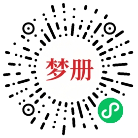请用微信扫描小程序码获取密码