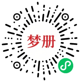 请用微信扫描小程序码获取密码