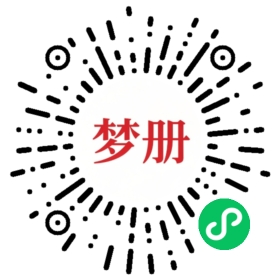 请用微信扫描小程序码获取密码