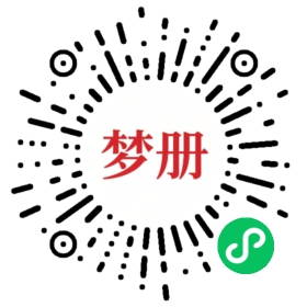 请用微信扫描小程序码获取密码