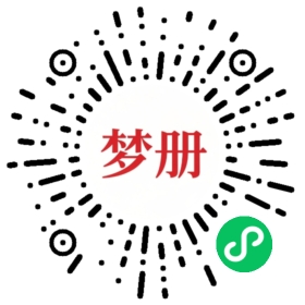 请用微信扫描小程序码获取密码