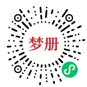 请用微信扫描小程序码获取密码