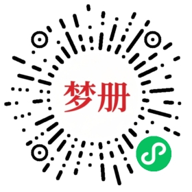 请用微信扫描小程序码获取密码