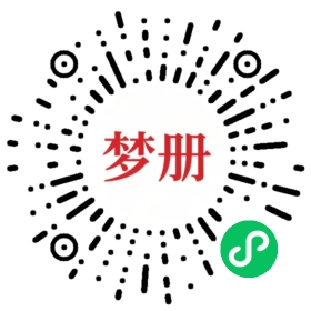 请用微信扫描小程序码获取密码