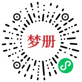 请用微信扫描小程序码获取密码